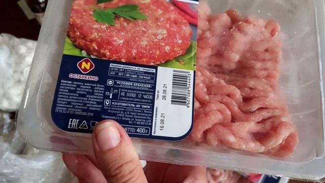 Распаковка. Долгожданная посылка. смотреть онлайн