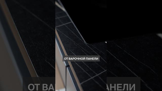 Самая ПРАКТИЧНАЯ варочная панель! #кухня #плита #кухонныйгарнитур