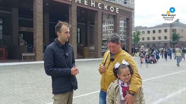 1 сентября в МОУ "Гимназия г. Раменское"