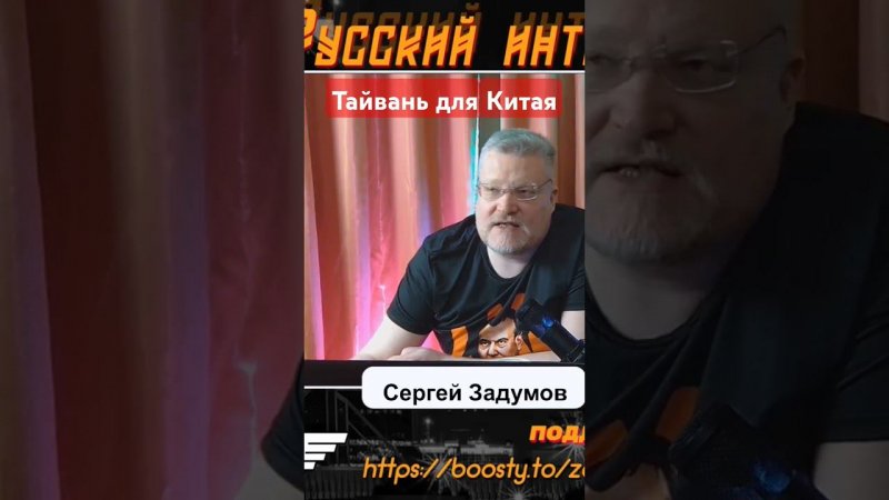 Когда Китай захватит Тайвань?