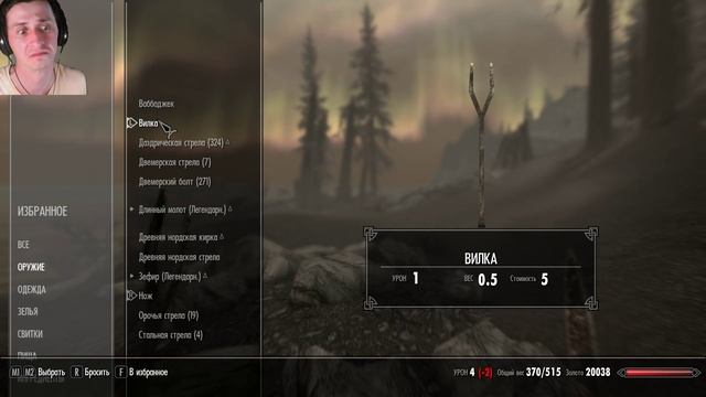 Секреты Skyrim #14. Самый быстрый, Нож и Вилка! смотреть онлайн