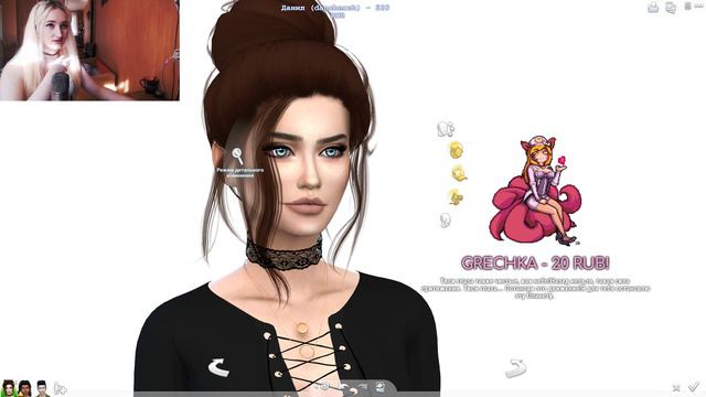 Наш любимый The Sims 4... Или нет? смотреть онлайн