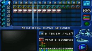 Music 2000 (PS1)