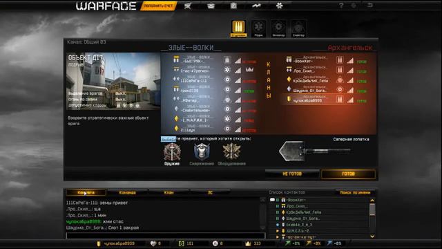 ХЗ КАК НЕ ПОЛУЧИЛОСЬ ЗАЙТИ В БОЙ )))) смотреть онлайн