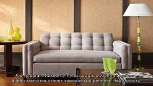 Преимущества и особенности дивана-малютки (25 фото)