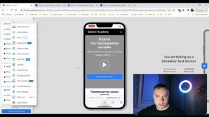 BrowserStack для Тестировщика / QA