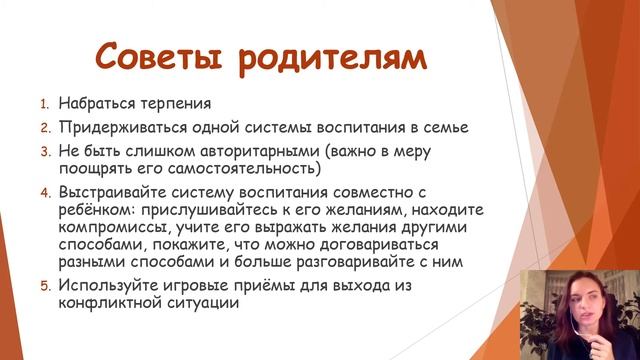 Студия дошкольного развития "Азбука" I Кризис 3 лет у детей