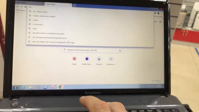 Ноутбук Lenovo смотреть онлайн