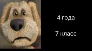 сколько лет осталось до армии