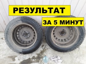 КАК СДЕЛАТЬ ЧЕРНИТЕЛЬ ШИН СВОИМИ РУКАМИ ИЗ ЛИМОННОЙ КИСЛОТЫ.
