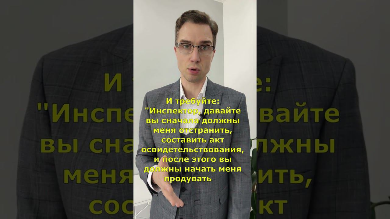 3 развода ТРЕЗВОГО водителя на пьянку сотрудниками ДПС #лишениеправ
