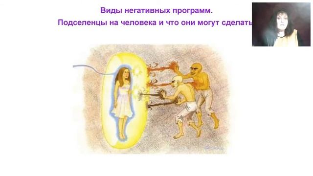 Диагностика негатива на рунах самостоятельно