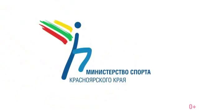 Минспорта вакансии