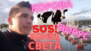 Готовимся к КОНЦУ СВЕТА!!! Объявлен SOS! уже в 40 странах! По почте пришли книги про конец света WOW