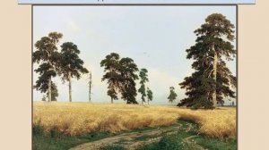 Урок ИЗО. Пейзаж. Воздушная перспектива