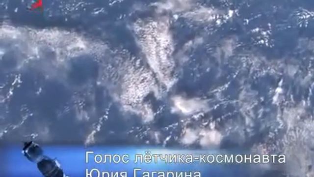 Энциклопедия космонавтов. Юрий Гагарин смотреть онлайн