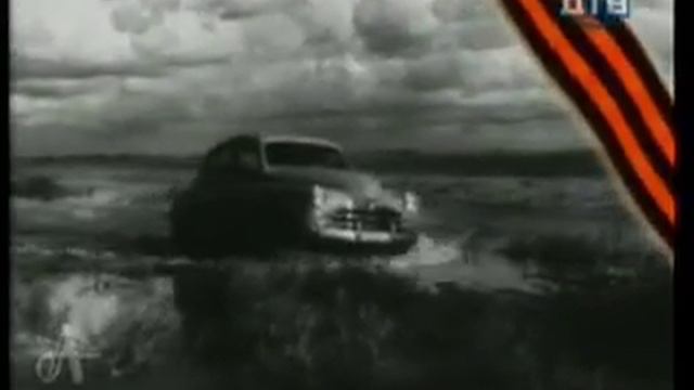 История автомобиля 