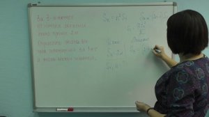 Разбираем упр.8 из учебника Перышкина "Физика-9"