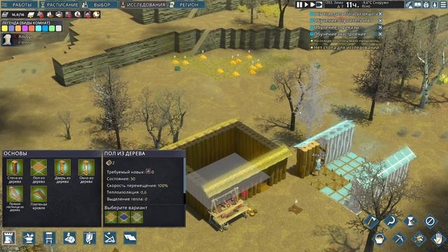 Going Medieval - Режим " Выживание " на хардкорной сложности. Часть 1. Начало поселения смотреть онлайн