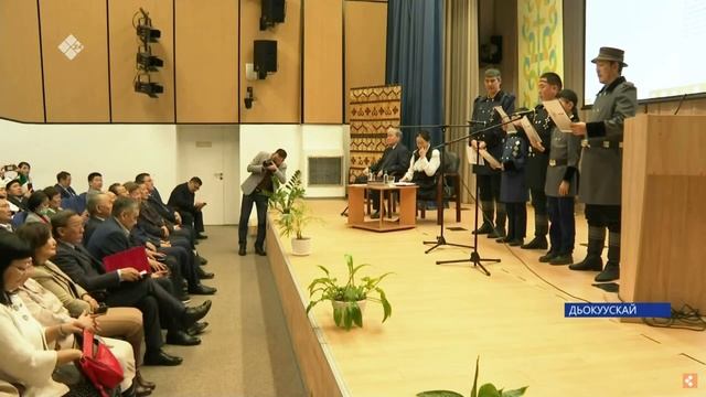 Состоялась презентация книги "Эпическое наследие" ("Мэҥэ Тойук") смотреть онлайн