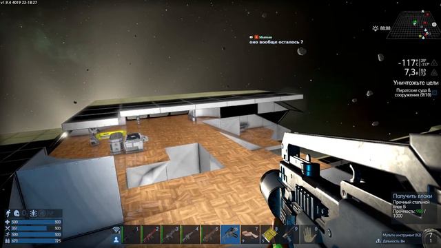 EP20: сектор пиратов в Empyrion Galactic Survival | s0ver и VitaminKaC коопом смотреть онлайн