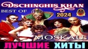 DSCHINGHIS KHAN. MOSKAU.