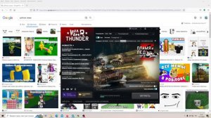 как выйти с dev сервера в вар тандер
