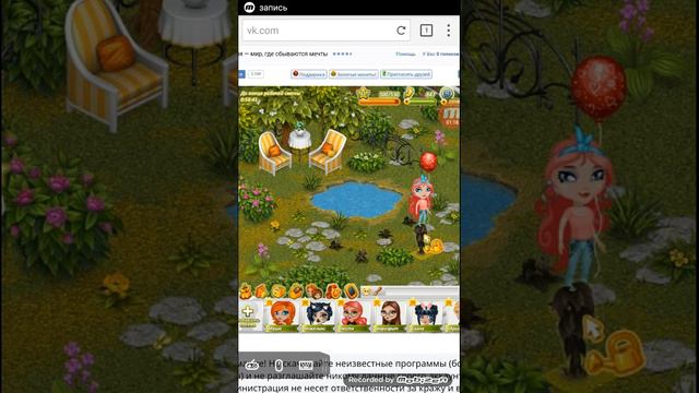 3 часть выйдет за 4 лайка смотреть онлайн