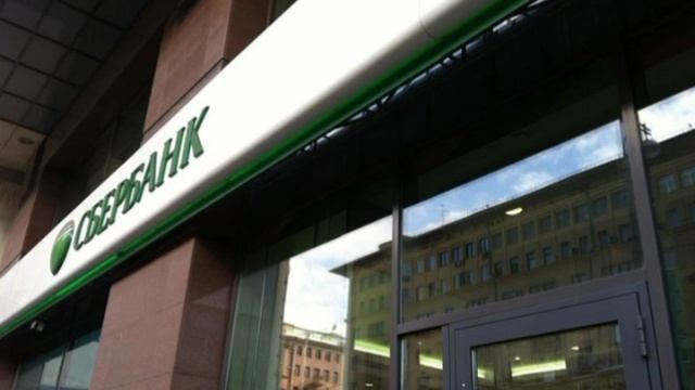 ?
Благодарность Блохину Олегу Валерьевичу-Сбербанк , ул.Тверская,22