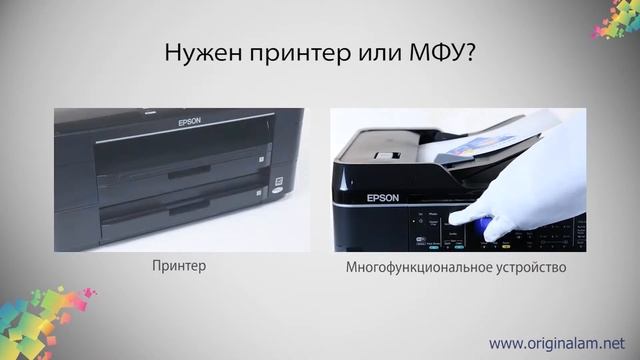 Широкоформатная печать. Принтер или МФУ А3 формата.