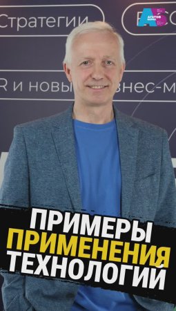 Цифровые Двойники в Ритейле Новые Горизонты!