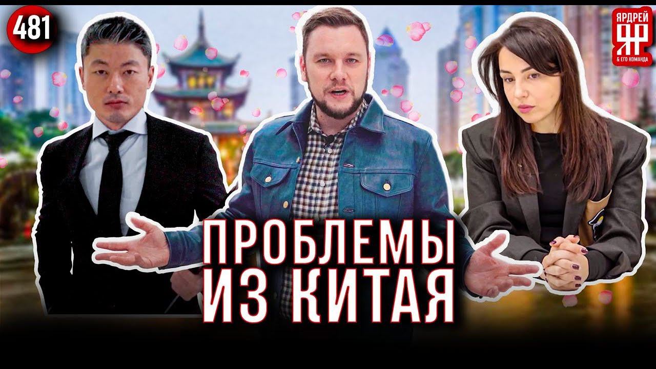 Купил китайский авто - остался без денег и без машины смотреть онлайн