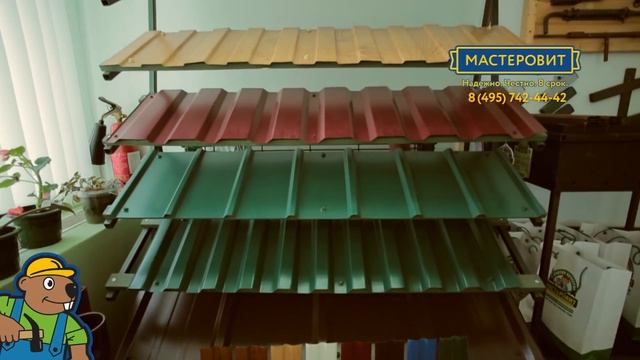 Мастеровит. Забор из профнастила, часть 2