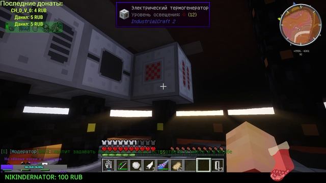 Выживание на сервере с модами. Серия 4 minecraft