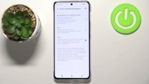 Vivo X60 Pro | Как изменить частоту обновления экрана на Vivo X60 Pro - Настройки герцовки экрана