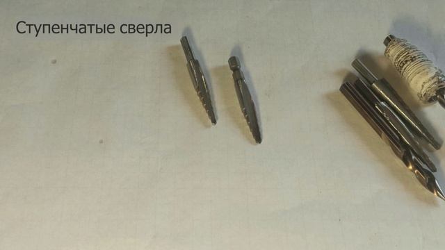Все о сверлах! Что использую для сверления отверстий? Чем отличаются? Кашпо из ротанга.