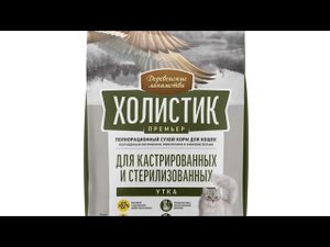 Обзор Деревня утка стерил.