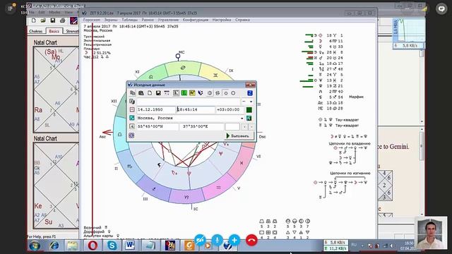Как посмотреть точное летнее-зимнее время_Zet 9 смотреть онлайн