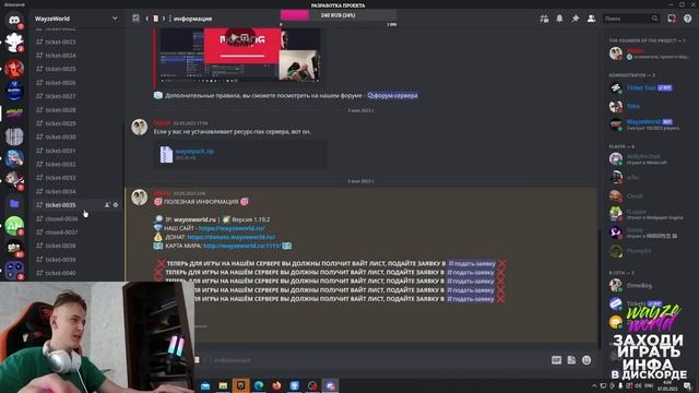 ? ЭТО САМЫЙ ЛУЧШИЙ БЕСПЛАТНЫЙ ВАНИЛЬНЫЙ СЕРВЕР В MINECRAFT 1.19.2 | WayzeWorld смотреть онлайн