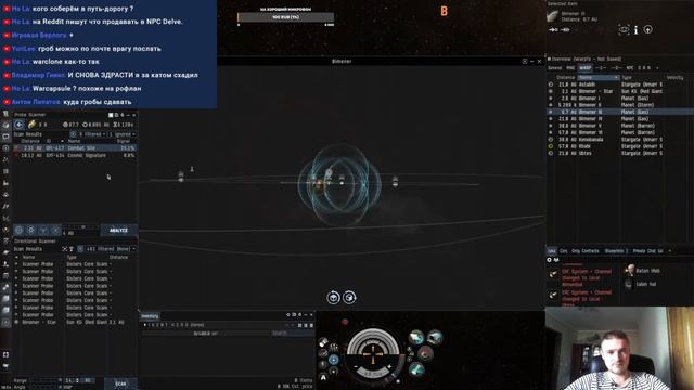 EVE Online (№39) Врываемся с ноги на скан ивент смотреть онлайн