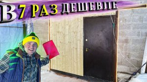 Стоило ли делать эти ВОРОТА? Деревня тонет в МУСОРЕ !!!