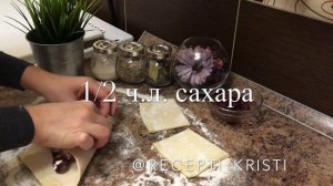Слойки с вишней