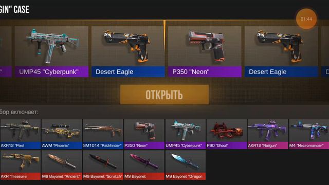 ОТКРЫТИЕ НОЖЕВОГО КЕЙСА смотреть онлайн