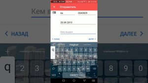 Zolatoy karonadan qanday pul jonatish uzbekistonnga. Как отправить деньги в Узбекистана