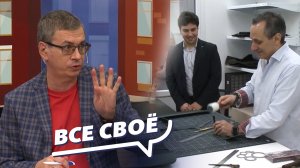 Возможно ли заменить все иностранные товары в условиях санкций? Ток-шоу: Все говорят об этом