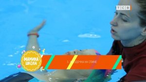 Как научить ребенка плавать: 5 советов для родителей
