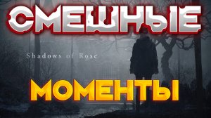 Страшные Моменты из игры Resident Evil 8 - Быстрый Финал