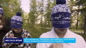 Подворье надымского Дома природы стало местом проведения ежегодного молодежного фестиваля «Нация Z»