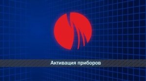 Извещатели пожарные ручные и устройства дистанционного пуска «СПЕКТРОН»