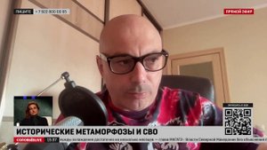 Гаспарян: историю переиграть не удастся